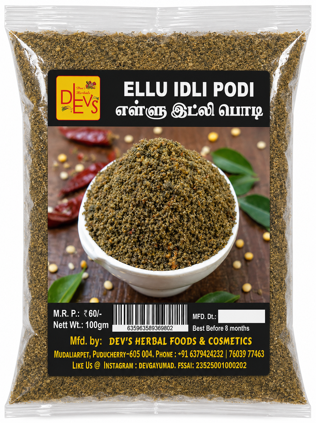 Ellu Idli Podi